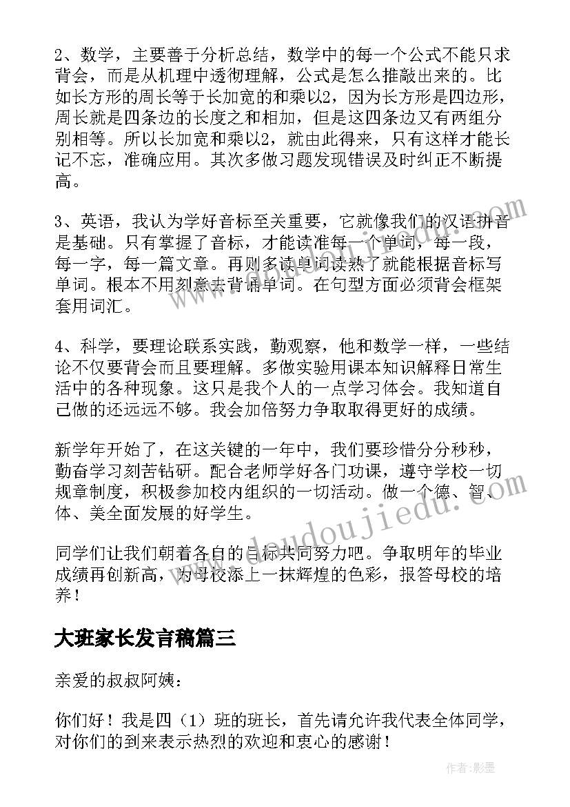 关爱空巢老人志愿者活动 关爱空巢老人活动方案(通用10篇)