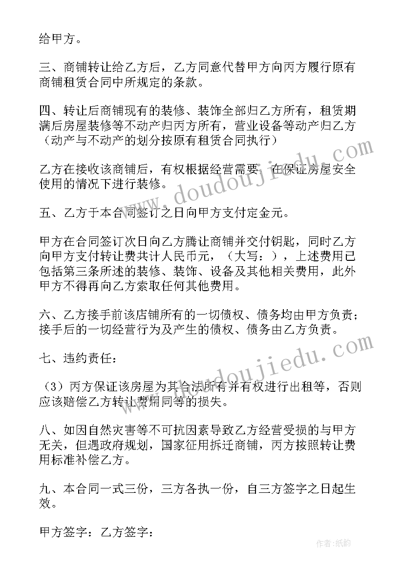 2023年一年级美术教学反思湘美版 小学一年级美术教学反思(汇总10篇)