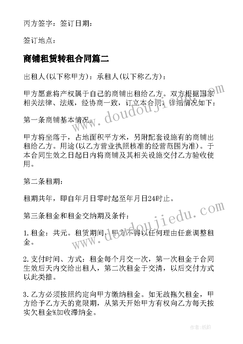 2023年一年级美术教学反思湘美版 小学一年级美术教学反思(汇总10篇)