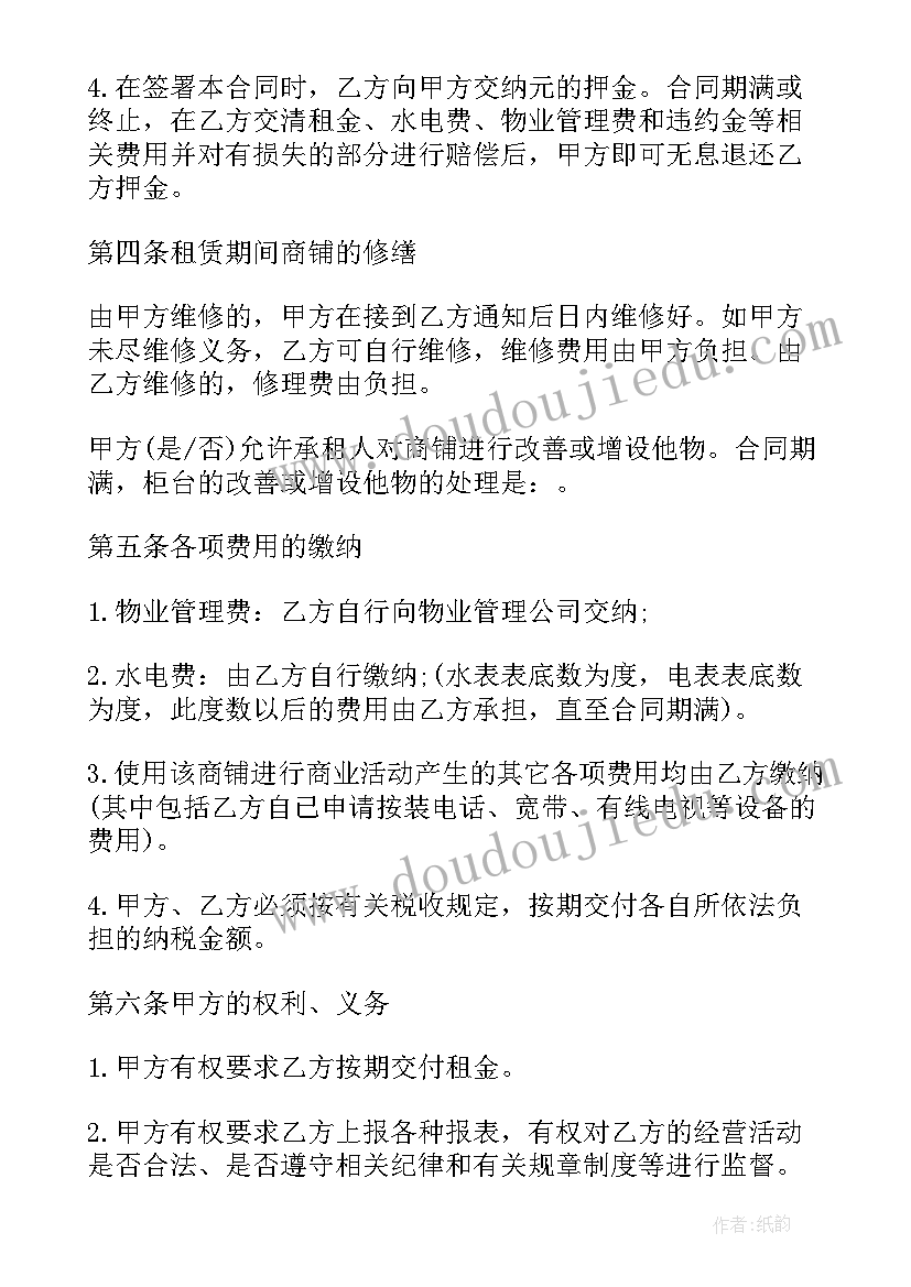 2023年一年级美术教学反思湘美版 小学一年级美术教学反思(汇总10篇)