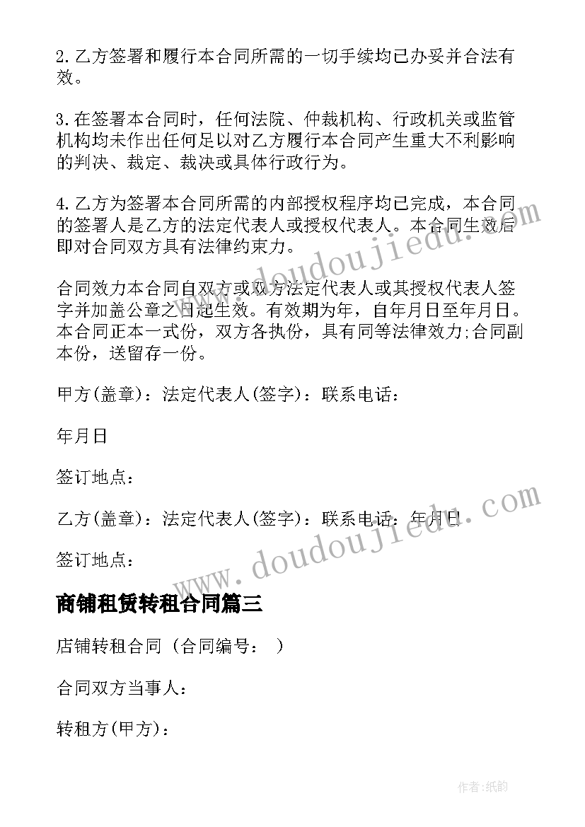 2023年一年级美术教学反思湘美版 小学一年级美术教学反思(汇总10篇)