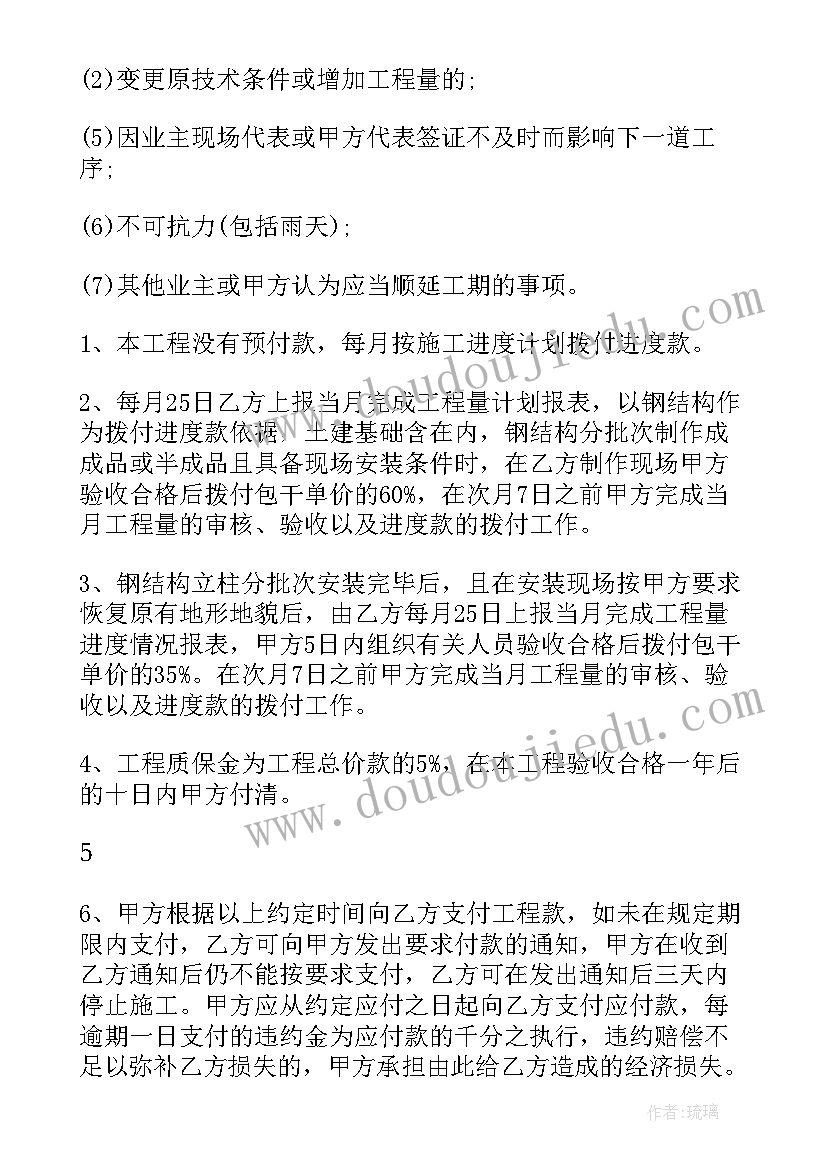 最新小班保育个人工作计划免费 小班保育员个人工作计划报告(通用7篇)