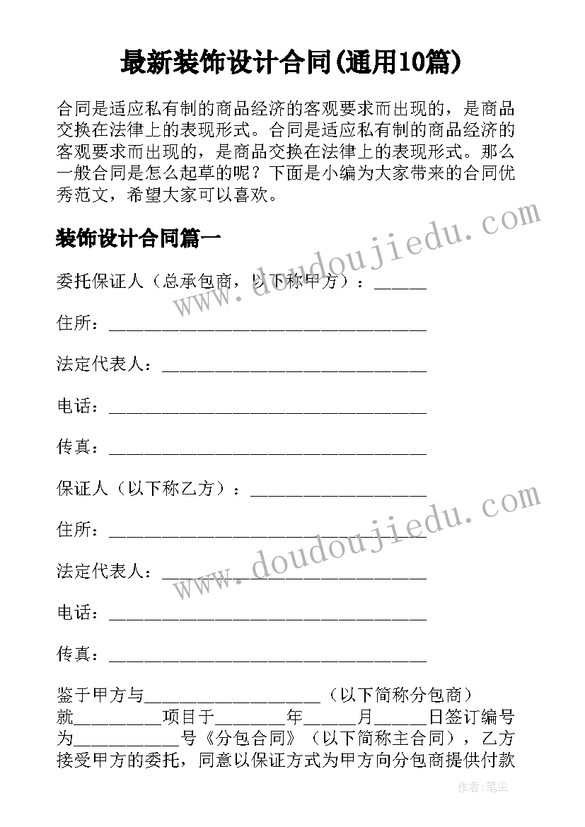 最新杠杆的科学教学反思不足 杠杆的科学教学反思(汇总5篇)