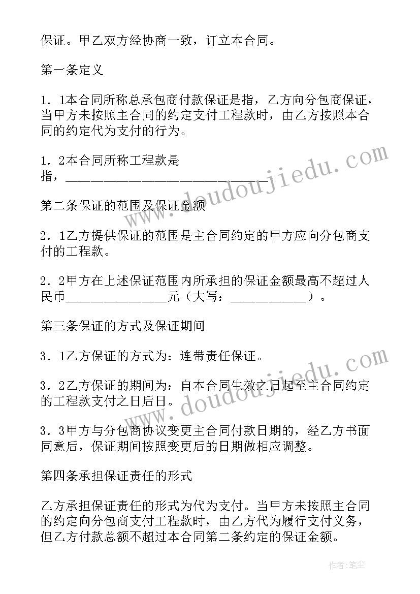 最新杠杆的科学教学反思不足 杠杆的科学教学反思(汇总5篇)