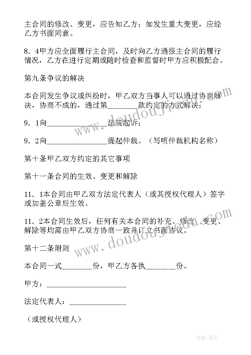 最新杠杆的科学教学反思不足 杠杆的科学教学反思(汇总5篇)