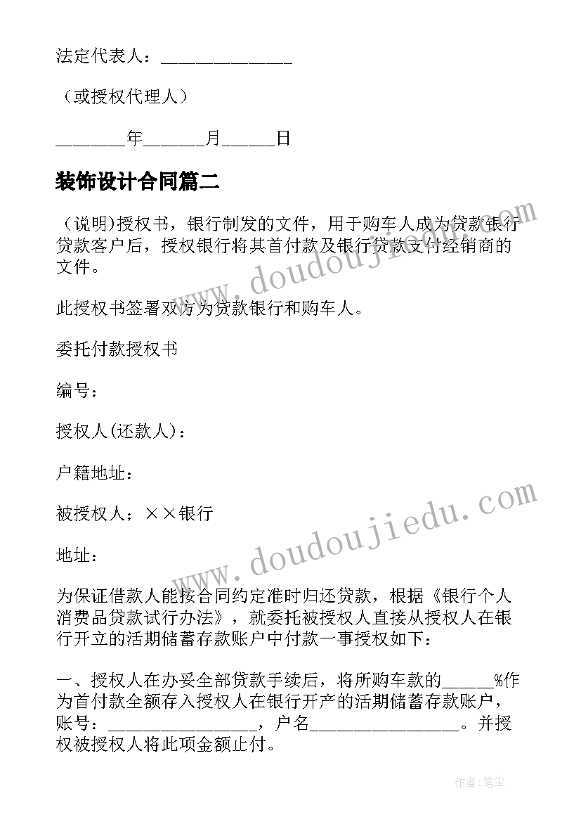 最新杠杆的科学教学反思不足 杠杆的科学教学反思(汇总5篇)