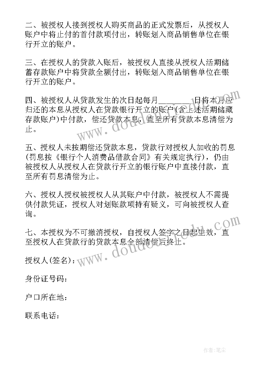 最新杠杆的科学教学反思不足 杠杆的科学教学反思(汇总5篇)