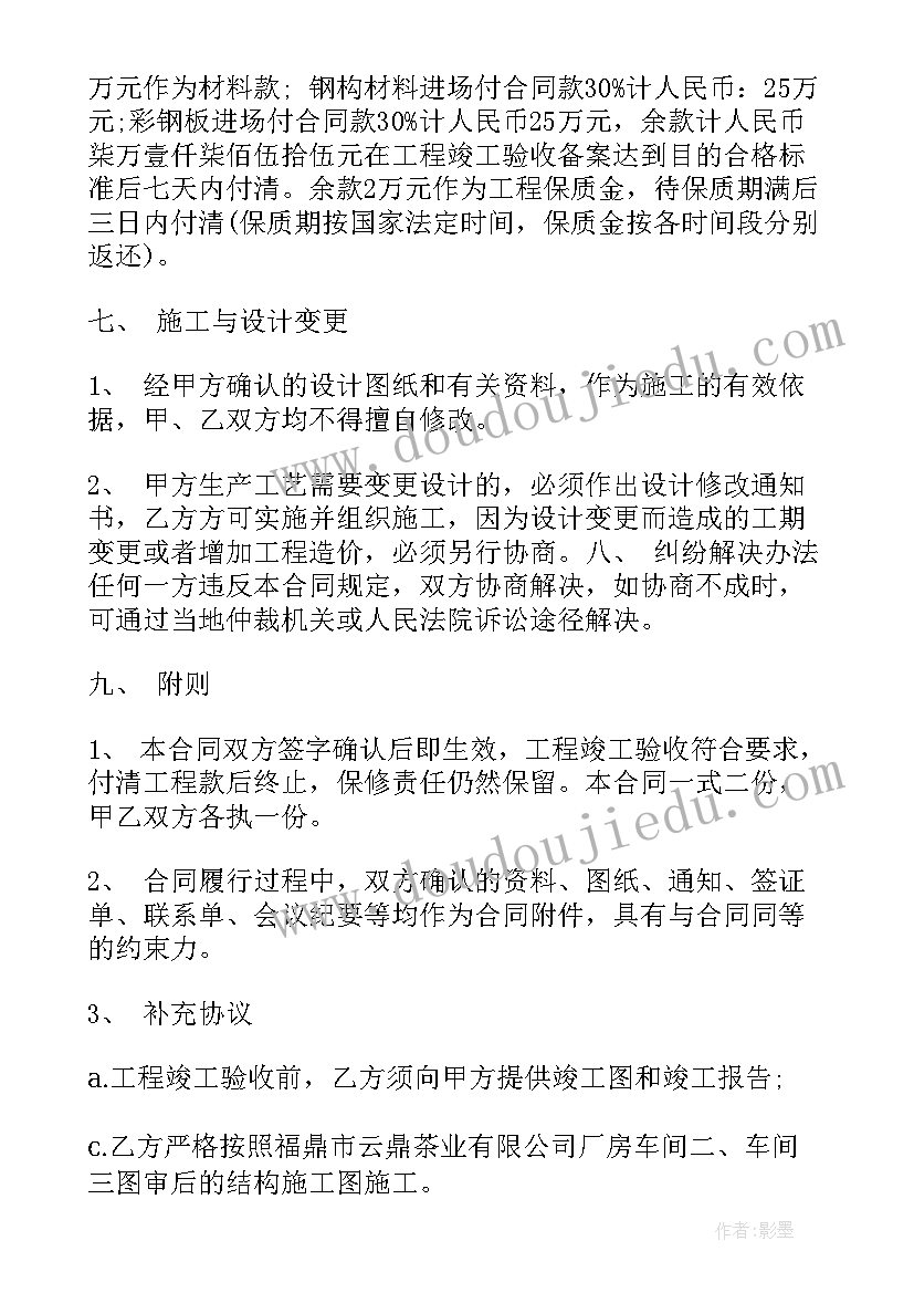 最新大班语言浪花教案反思(优秀7篇)