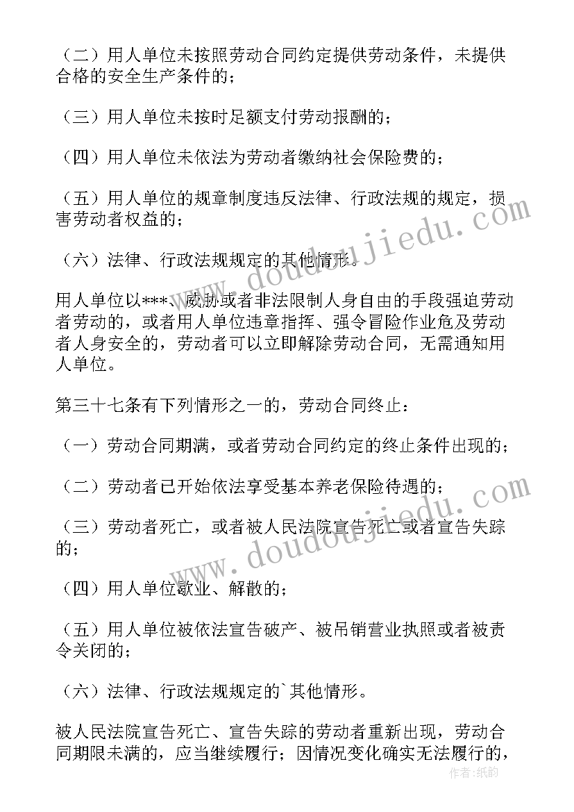 鲁智深人物小传 人物小传心得体会(优秀7篇)