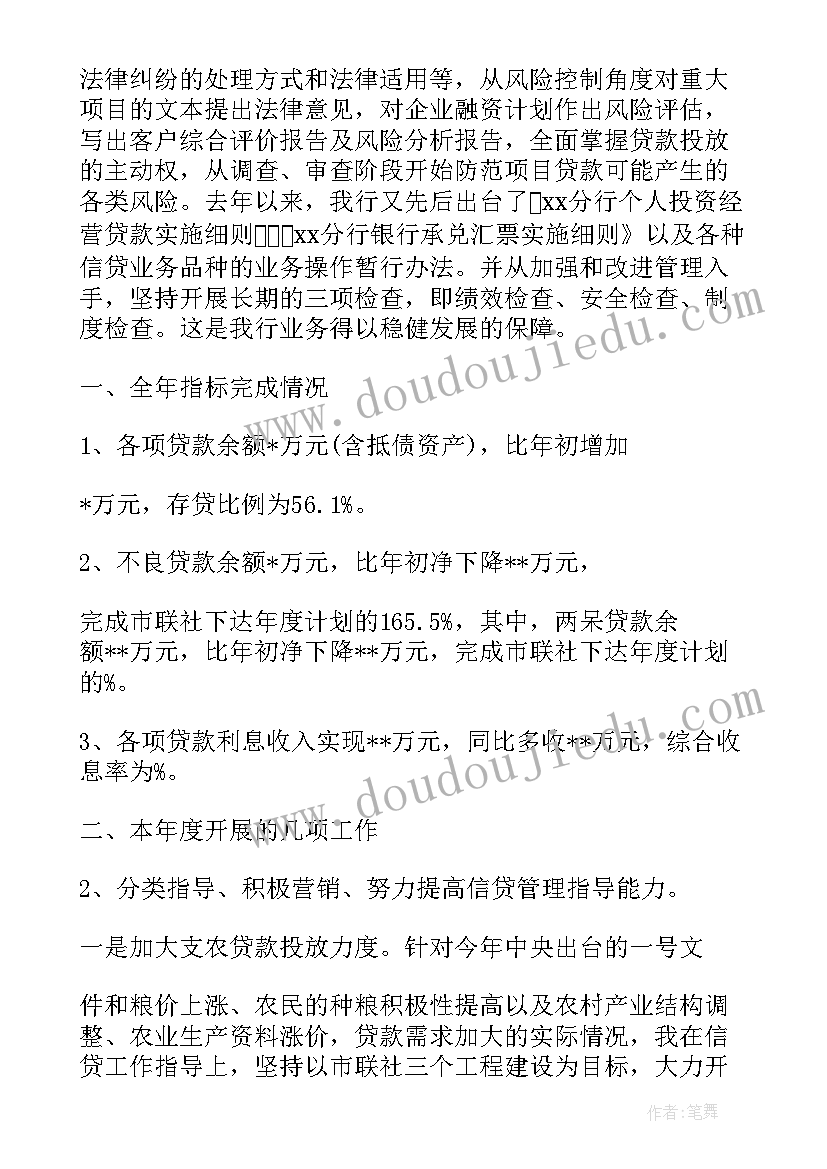 元旦晚会开场语 元旦晚会主持单人开场白(模板7篇)