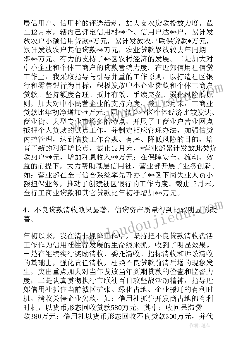 元旦晚会开场语 元旦晚会主持单人开场白(模板7篇)