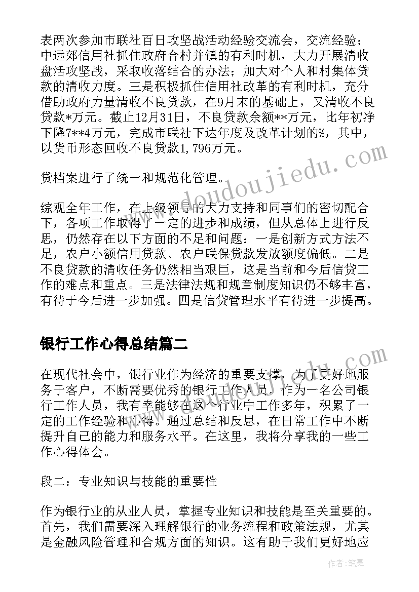 元旦晚会开场语 元旦晚会主持单人开场白(模板7篇)