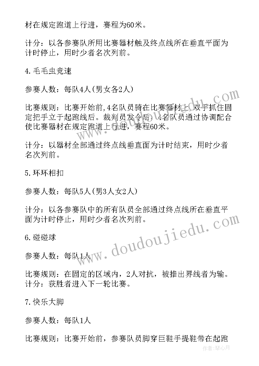 健身房预售营销活动方案 健身房营销活动方案(大全5篇)