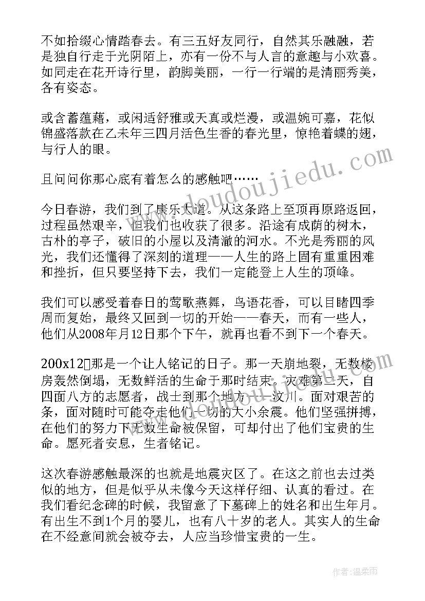 家教寒假实践报告 寒假社会实践活动报告(通用7篇)