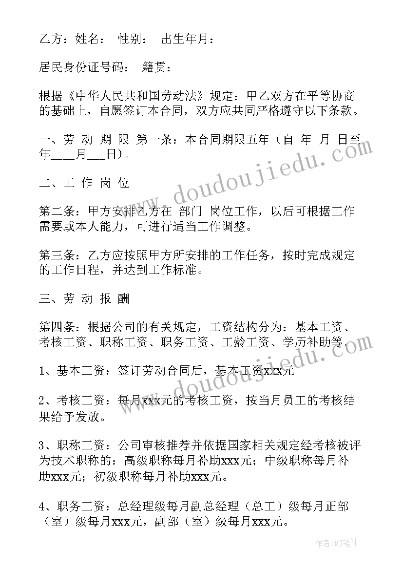 2023年高中话剧剧本 高中端午节活动方案(实用7篇)