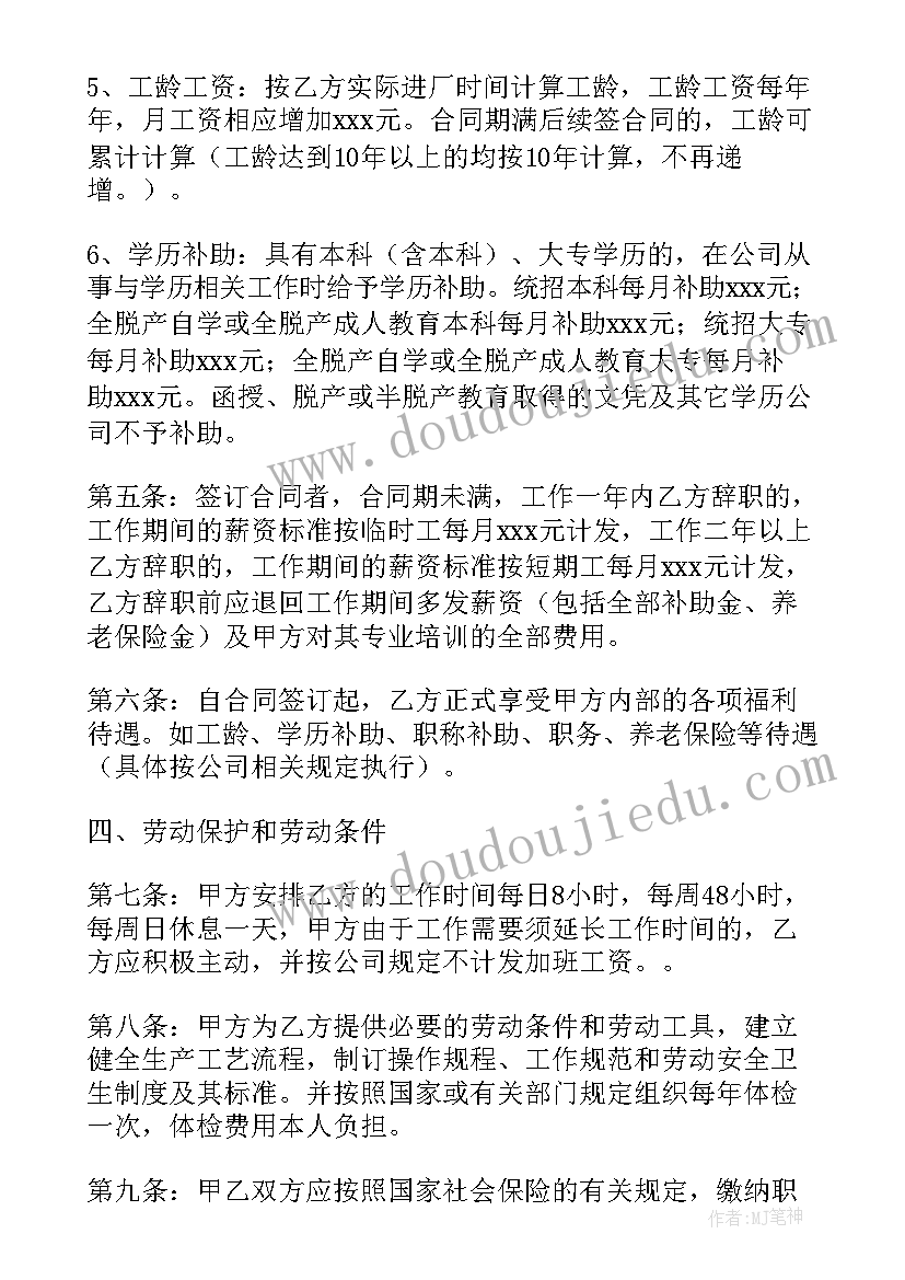 2023年高中话剧剧本 高中端午节活动方案(实用7篇)