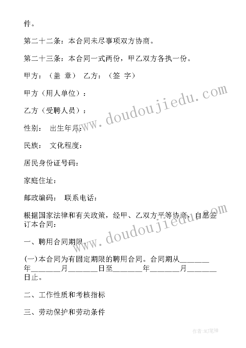 2023年高中话剧剧本 高中端午节活动方案(实用7篇)