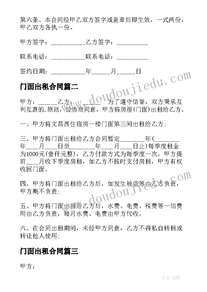 游戏点亮童年培训心得(大全5篇)