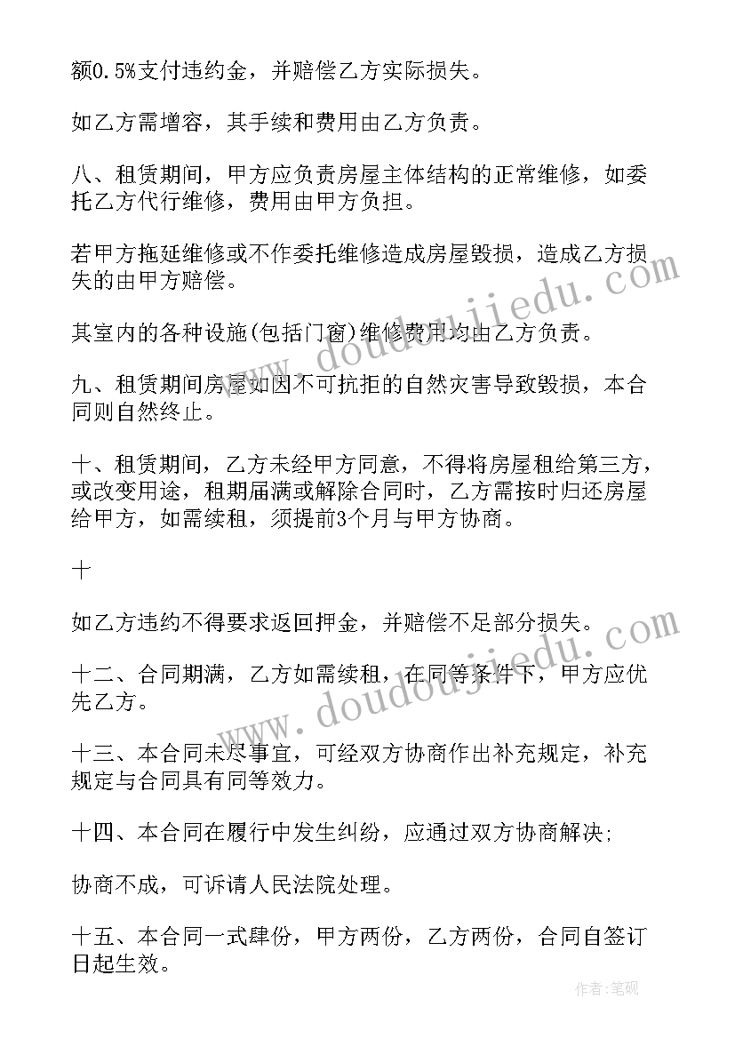 游戏点亮童年培训心得(大全5篇)