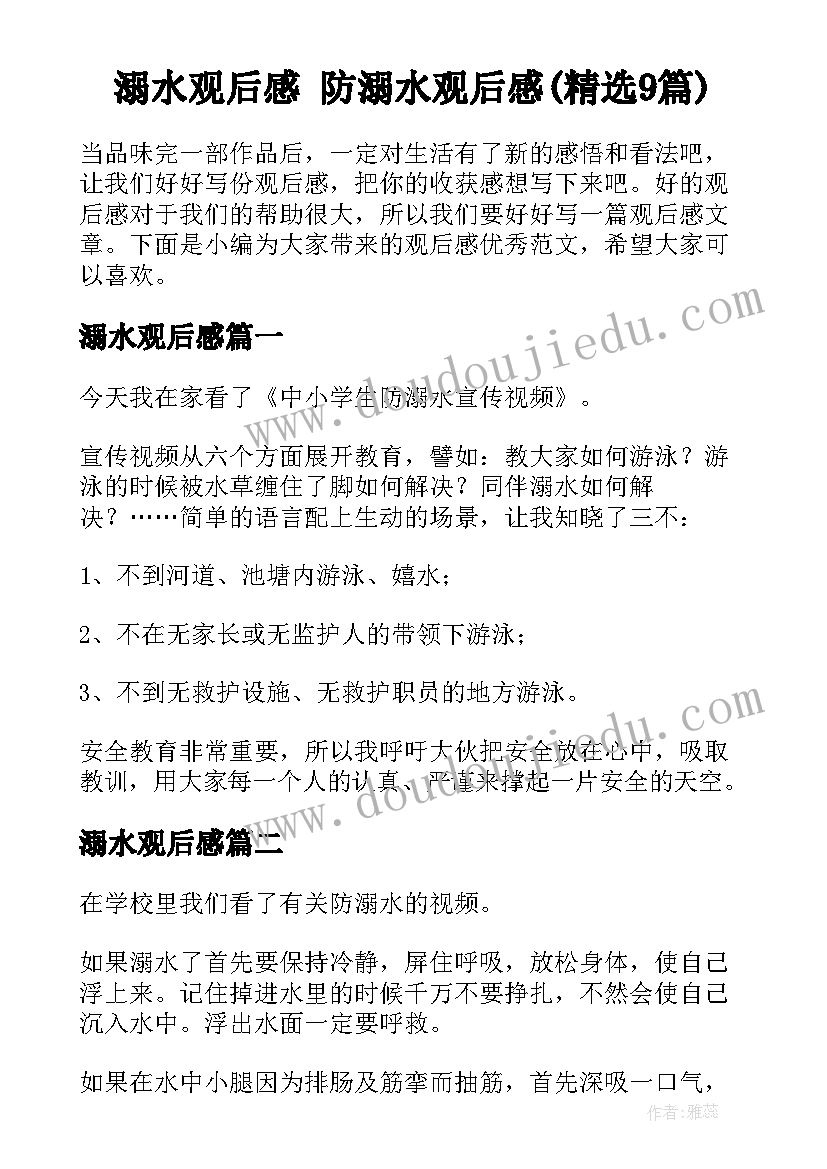 春季美术教学计划(汇总6篇)