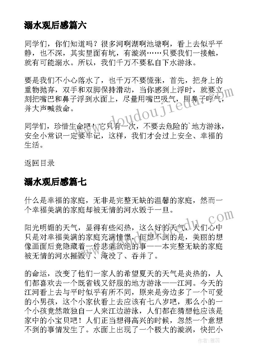 春季美术教学计划(汇总6篇)