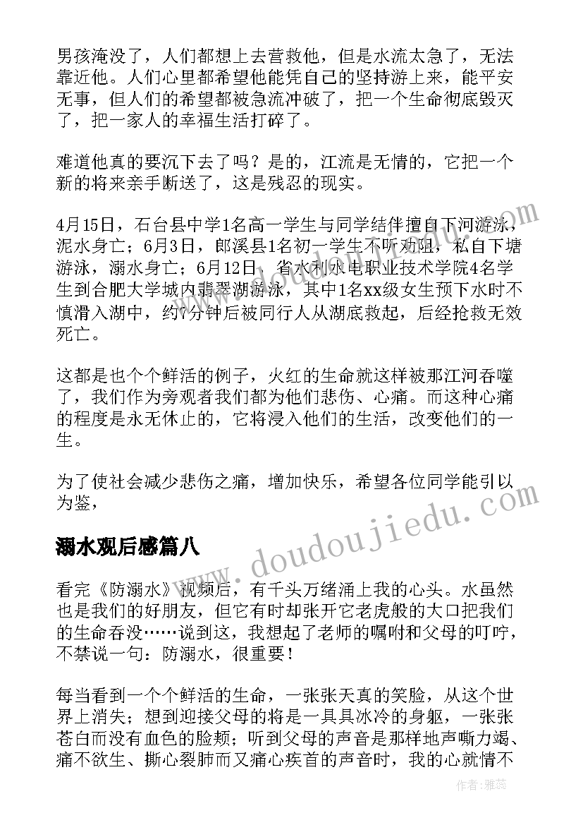 春季美术教学计划(汇总6篇)