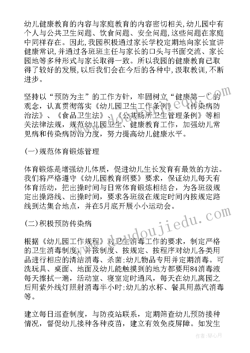 学校传统文化创意活动方案策划 学校创意活动方案(模板5篇)