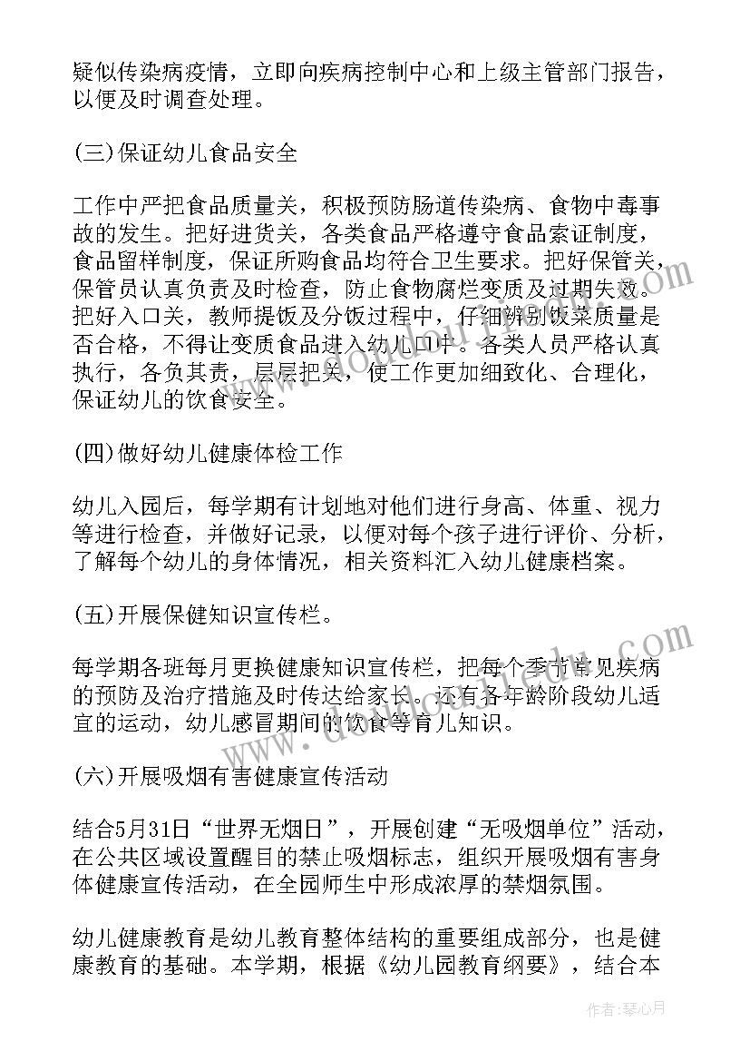 学校传统文化创意活动方案策划 学校创意活动方案(模板5篇)