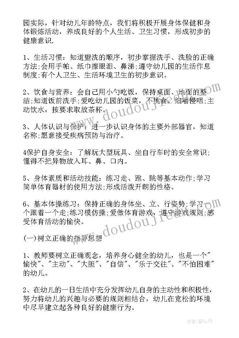 学校传统文化创意活动方案策划 学校创意活动方案(模板5篇)