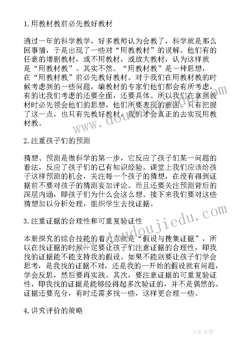 2023年苏教版小学数学一年级教学计划 苏教版小学一年级语文教学计划(实用6篇)