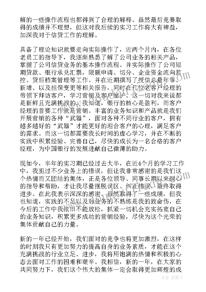 销售个人年终格式 销售个人年终总结(优秀10篇)