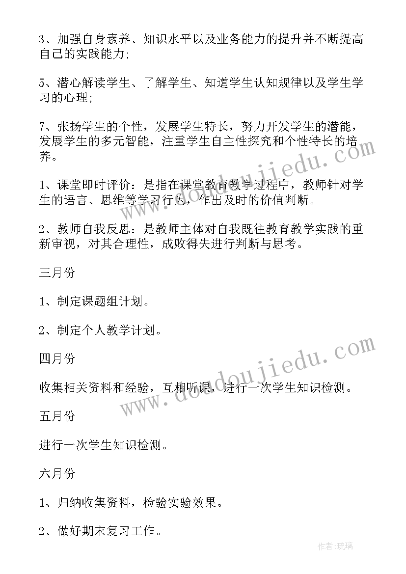 2023年一年级科学教学计划部编版 一年级科学教学计划(优质7篇)