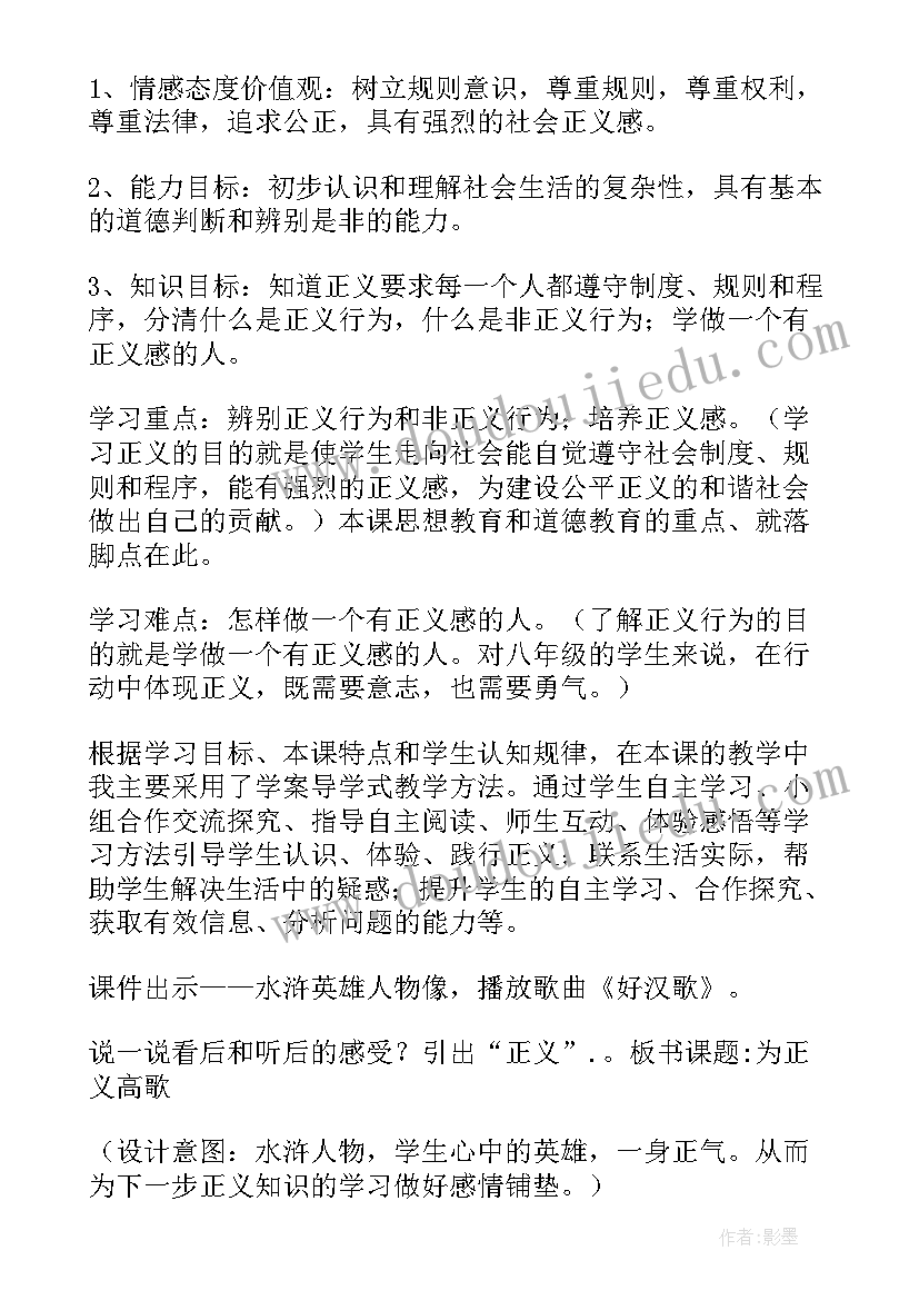 2023年幼儿园小班语言咏鹅教学反思与评价 幼儿园小班语言课教学反思(实用5篇)