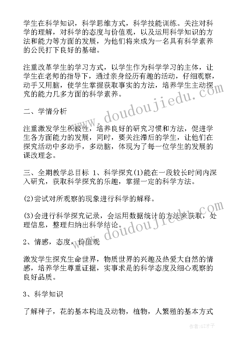 2023年中班音乐活动教案数鸭子 中班音乐教案及教学反思(大全5篇)