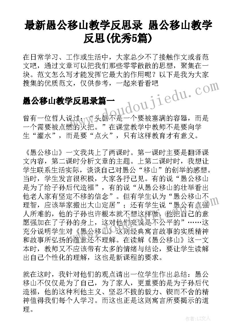 最新幼儿园亲子扎染活动方案(实用9篇)