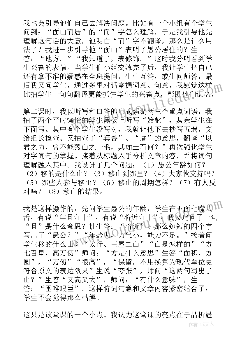 最新幼儿园亲子扎染活动方案(实用9篇)