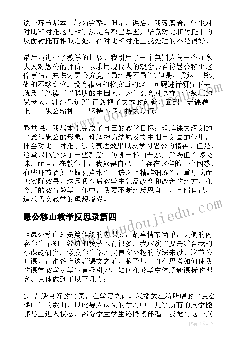 最新幼儿园亲子扎染活动方案(实用9篇)