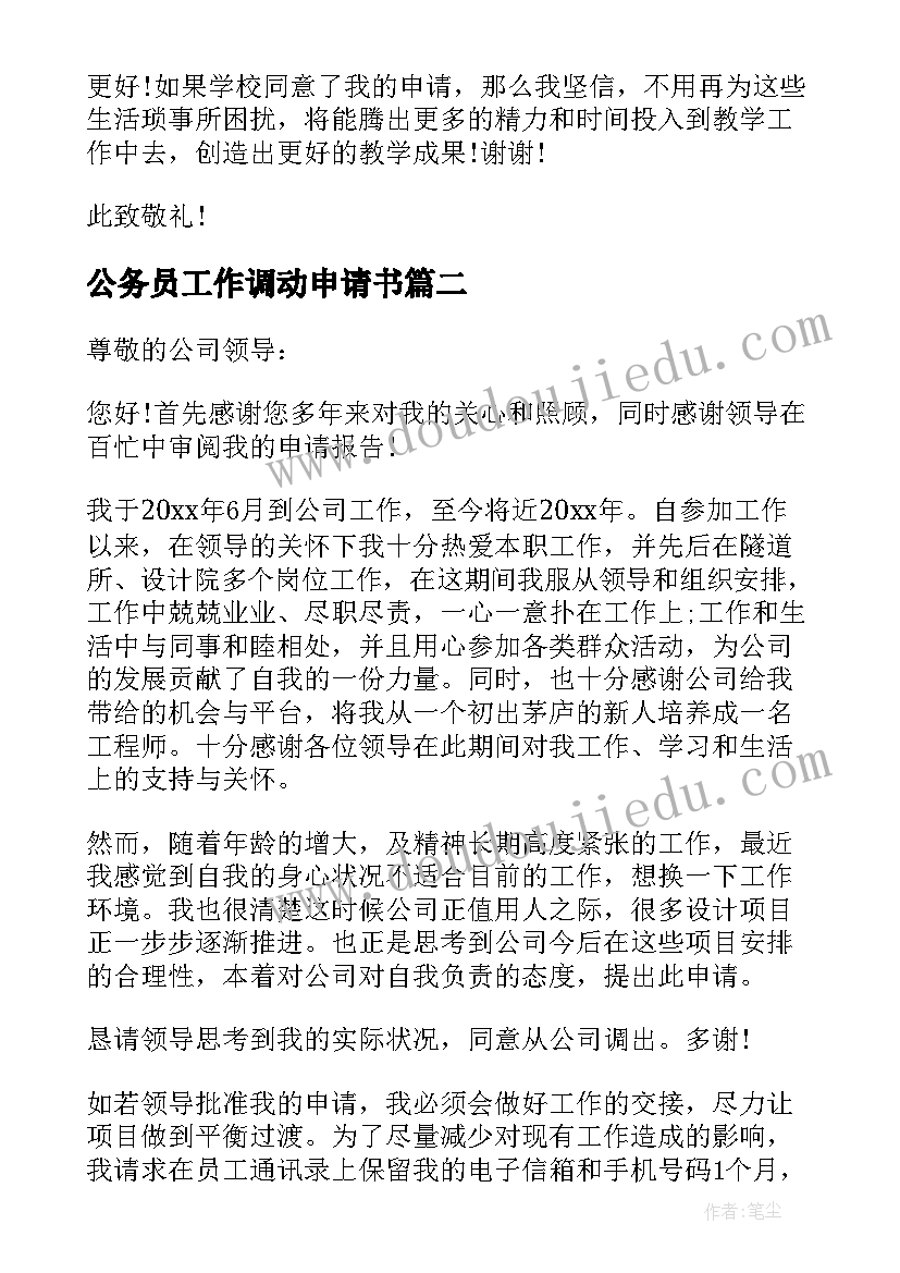 最新四年级可能性教学反思与评价(汇总9篇)