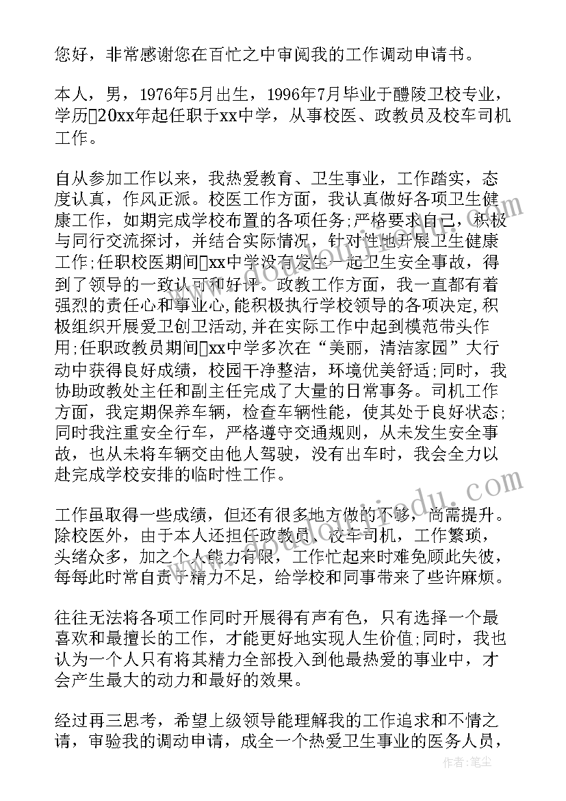 最新四年级可能性教学反思与评价(汇总9篇)