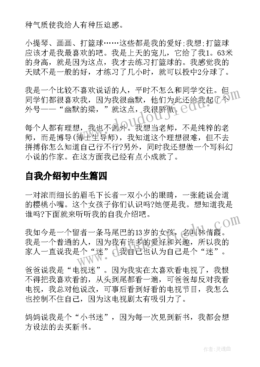 最新商鞅变法的论文(优质5篇)