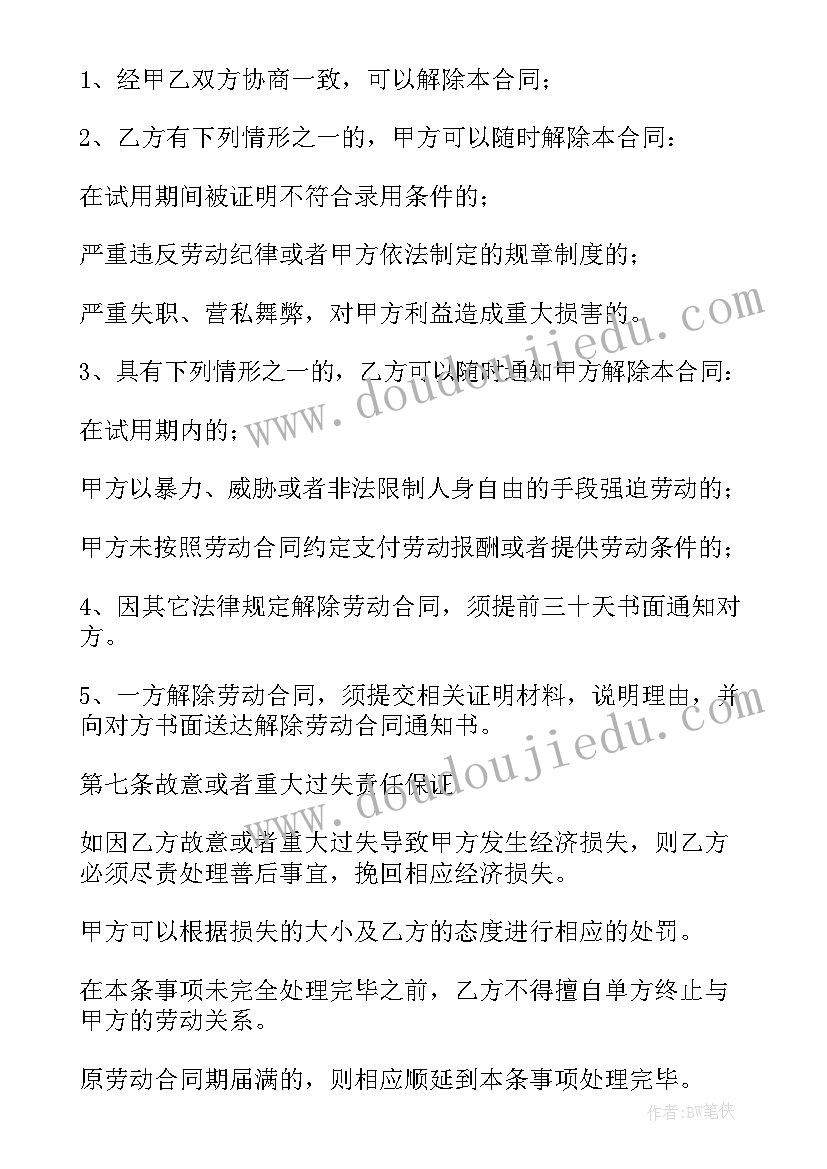 最新九年级语文教学计划教学目标(实用7篇)