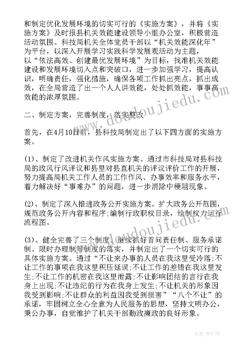 最新商鞅变法的手抄报 高二历史商鞅变法的知识点(优秀5篇)