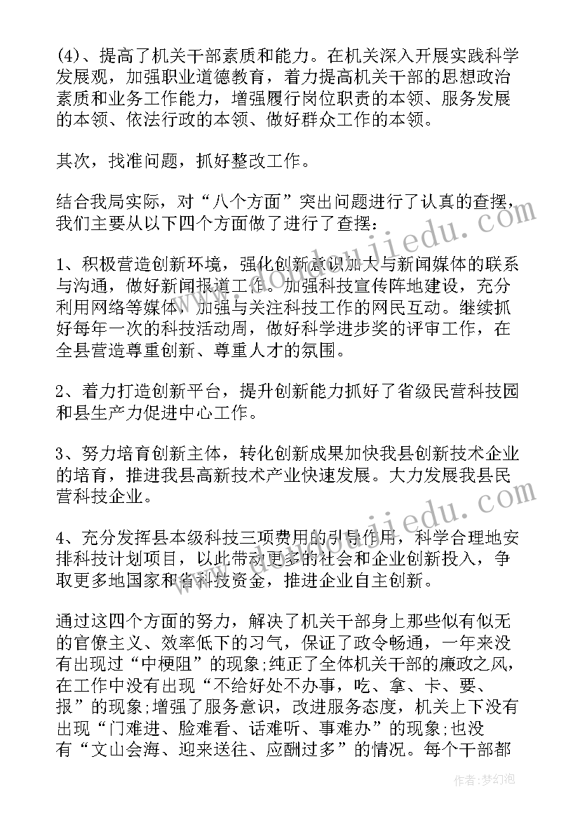 最新商鞅变法的手抄报 高二历史商鞅变法的知识点(优秀5篇)