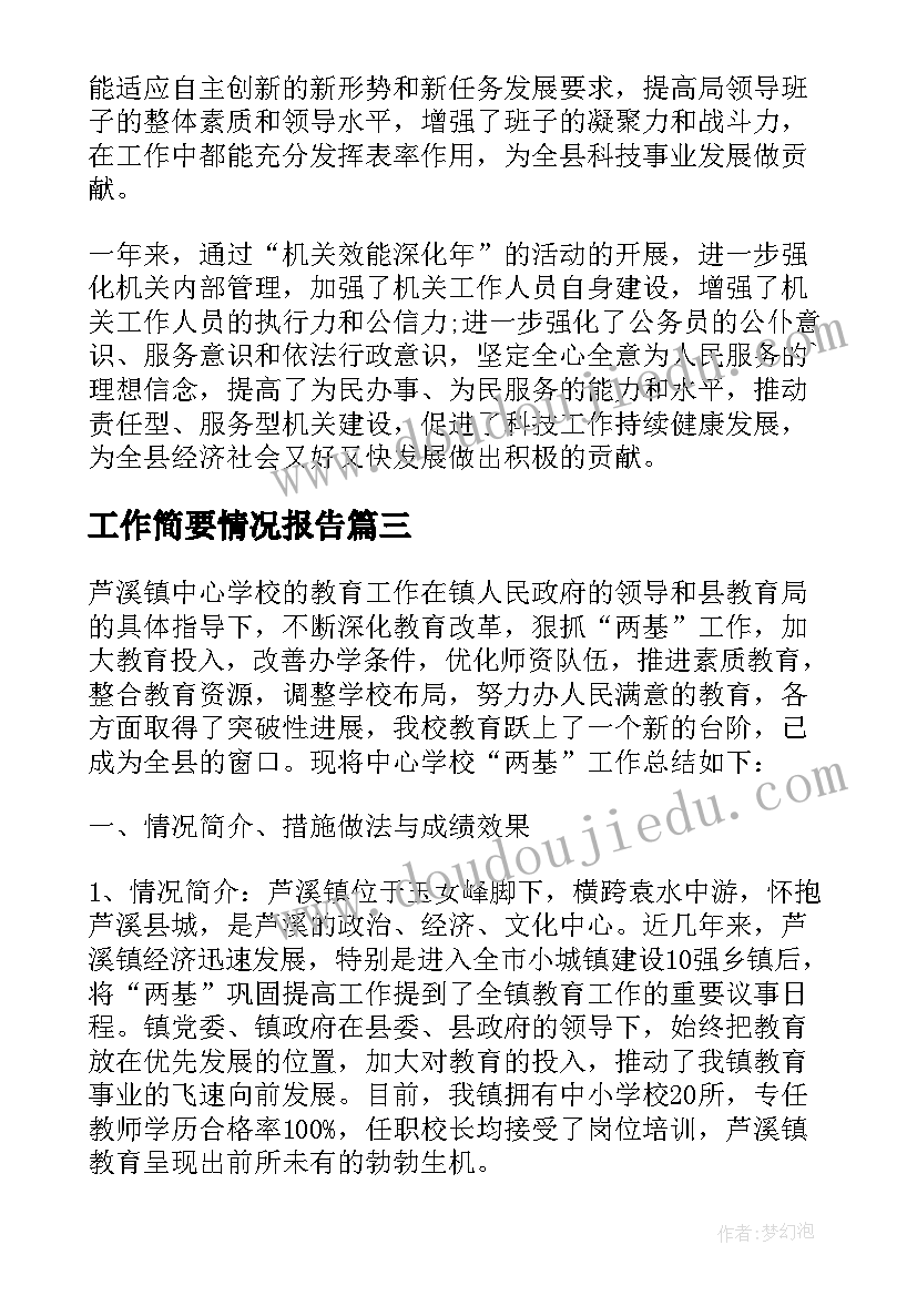 最新商鞅变法的手抄报 高二历史商鞅变法的知识点(优秀5篇)