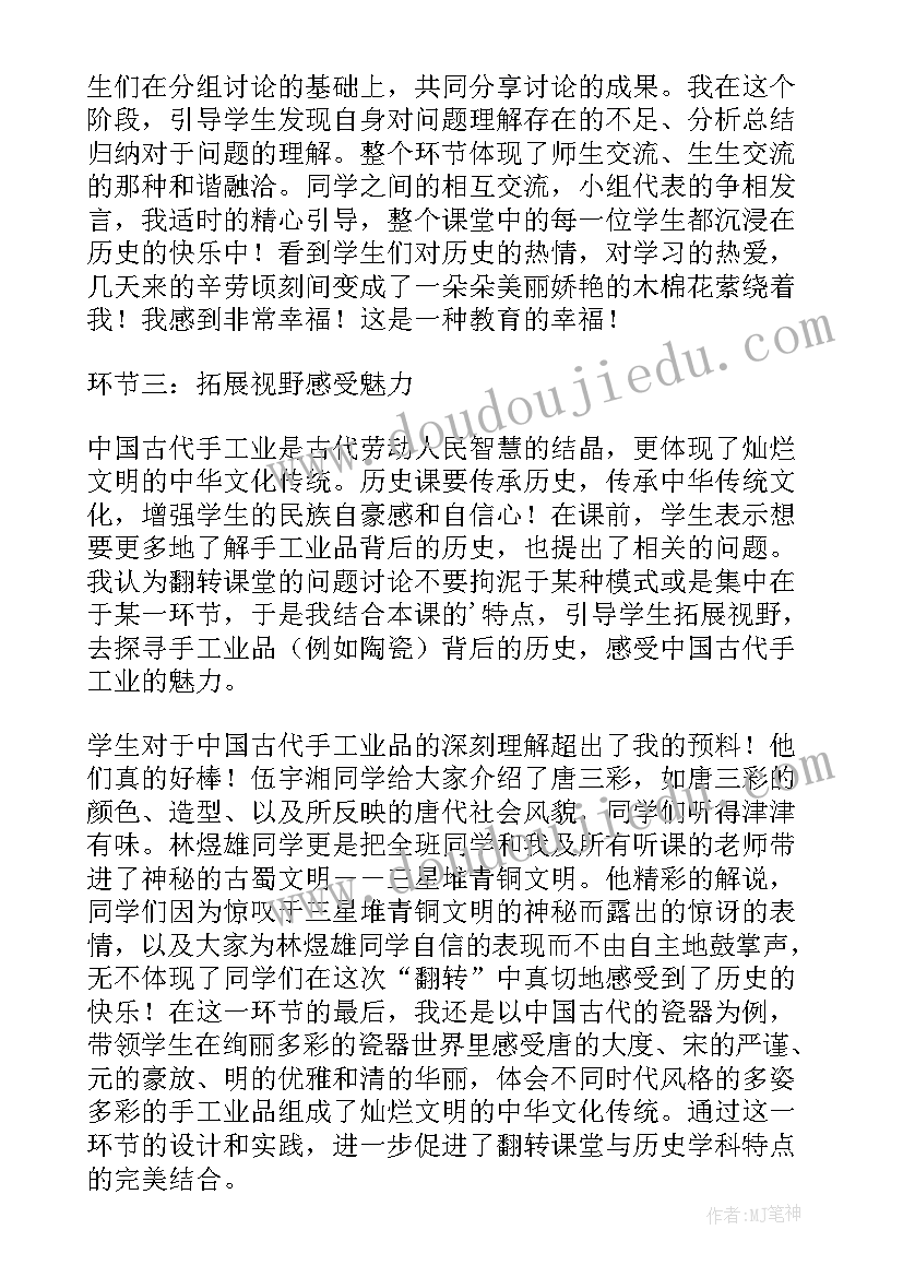 2023年手工课教学反思 幼儿折纸手工教学反思(大全5篇)