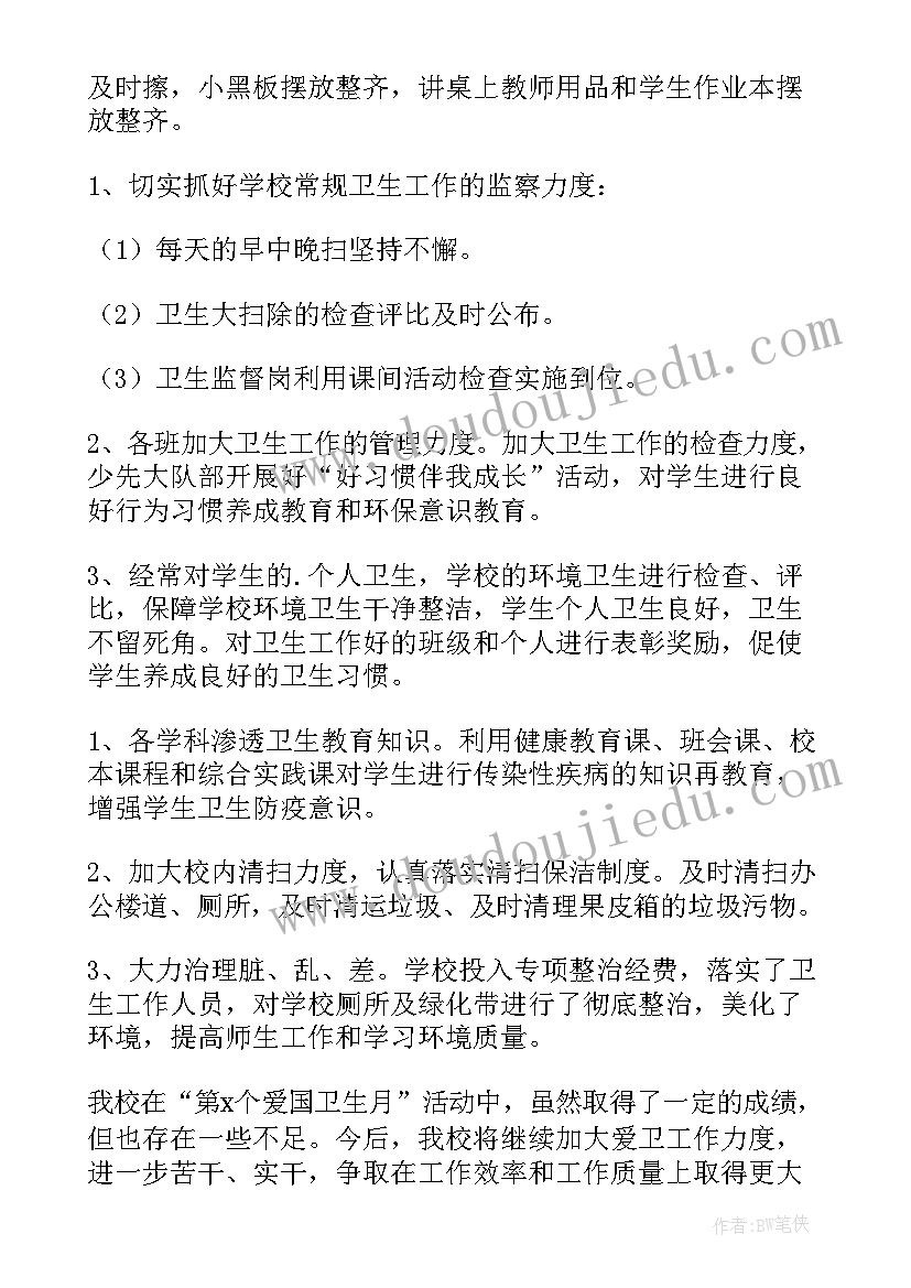 小学六年级数学正比例和反比例 小学六年级数学折扣的教学反思(大全9篇)