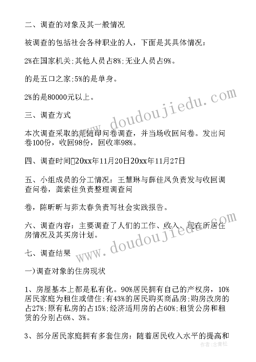 思想政治理论课座谈会讲话全文(精选5篇)