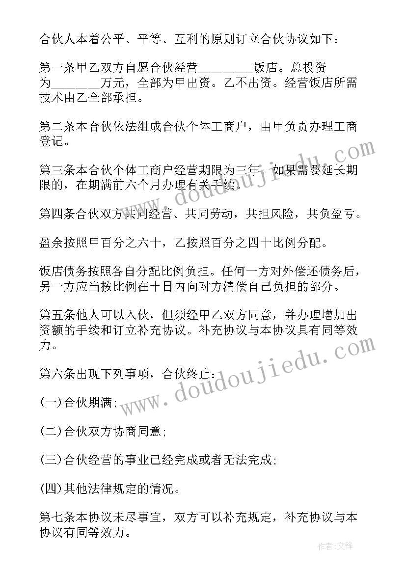 三年级面积计算教学反思(模板5篇)