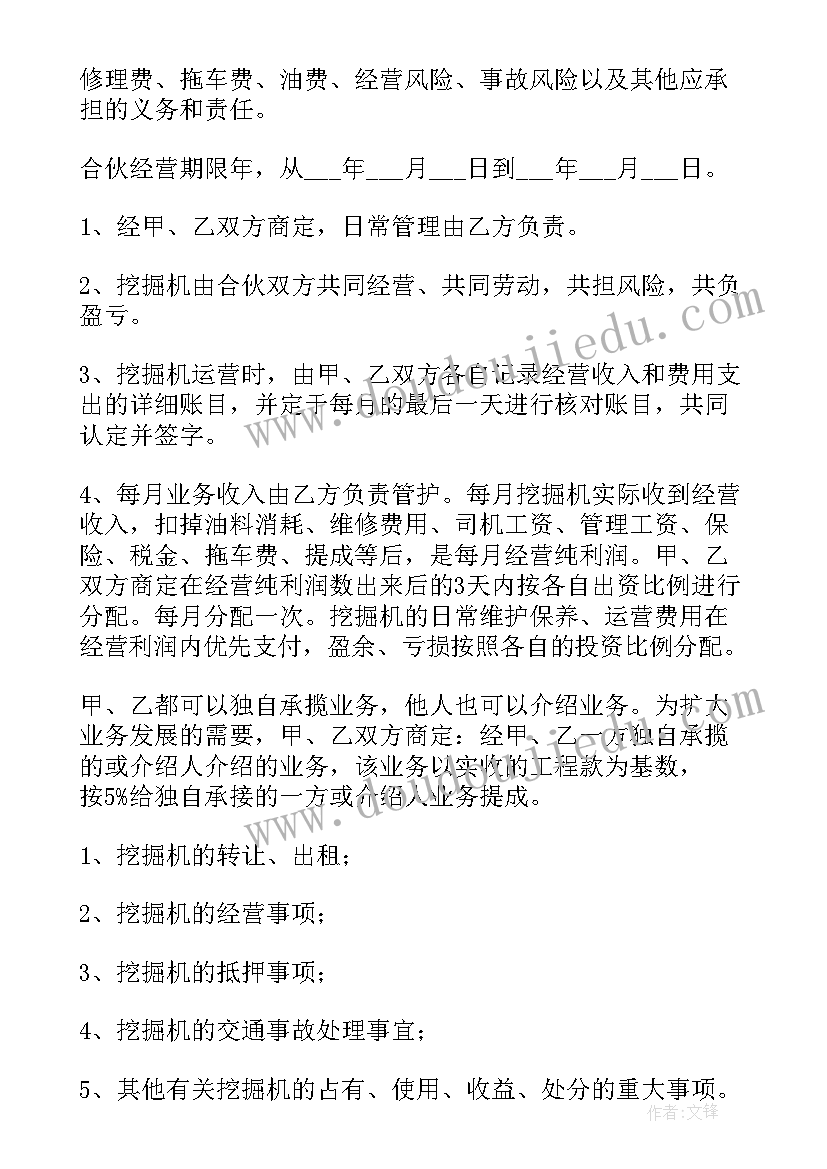 三年级面积计算教学反思(模板5篇)