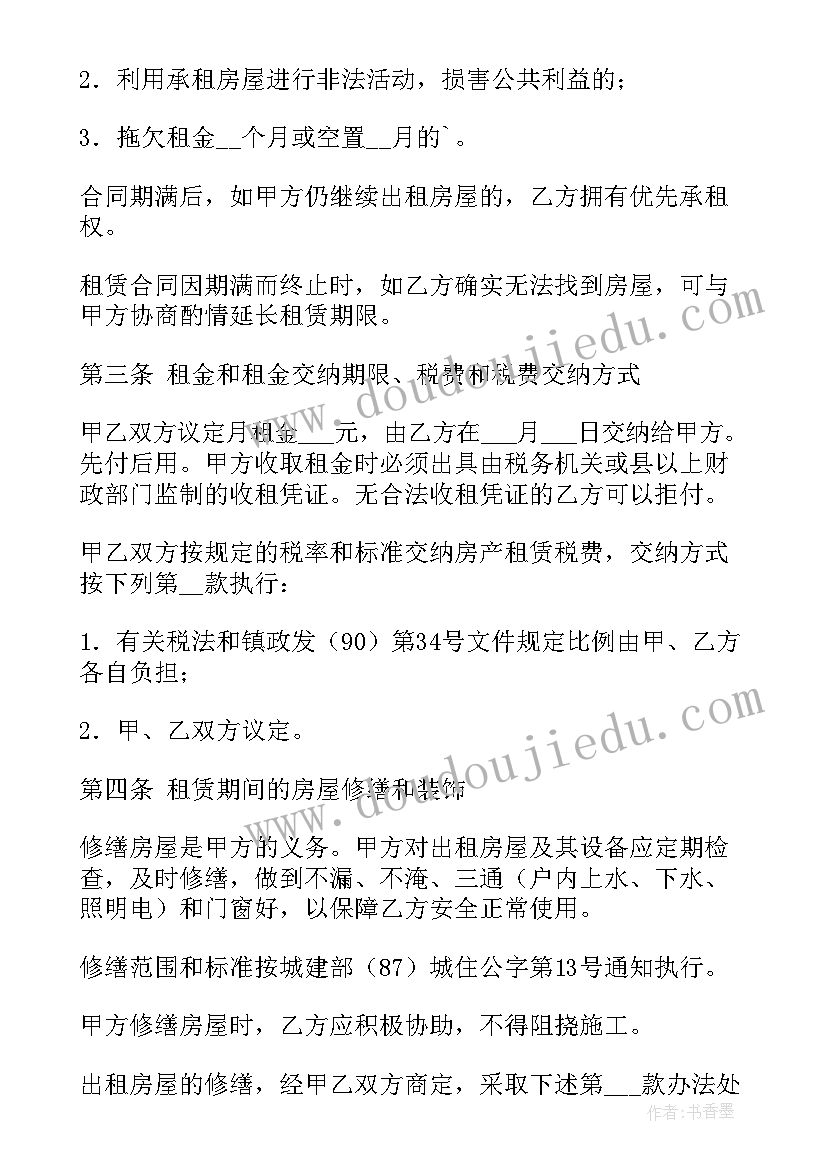 最新未签应聘协议的毕业生档案户口将流向(优秀5篇)